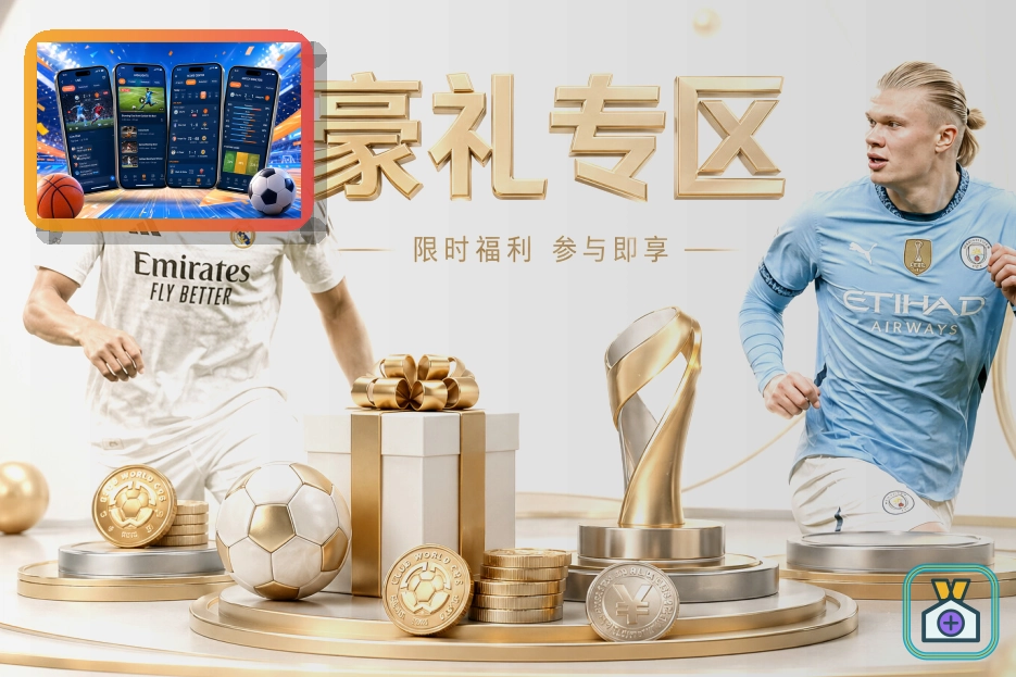 世界杯买球指南与数据分析